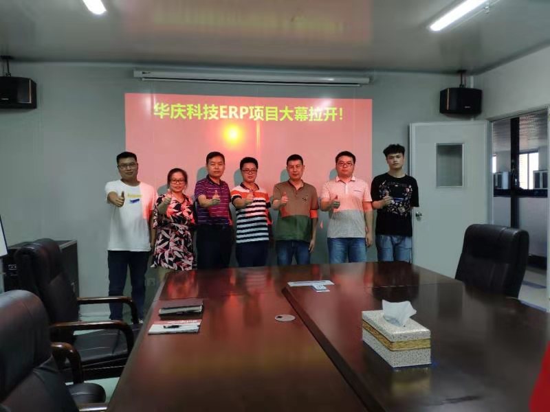 微信图片_20190708153130.jpg