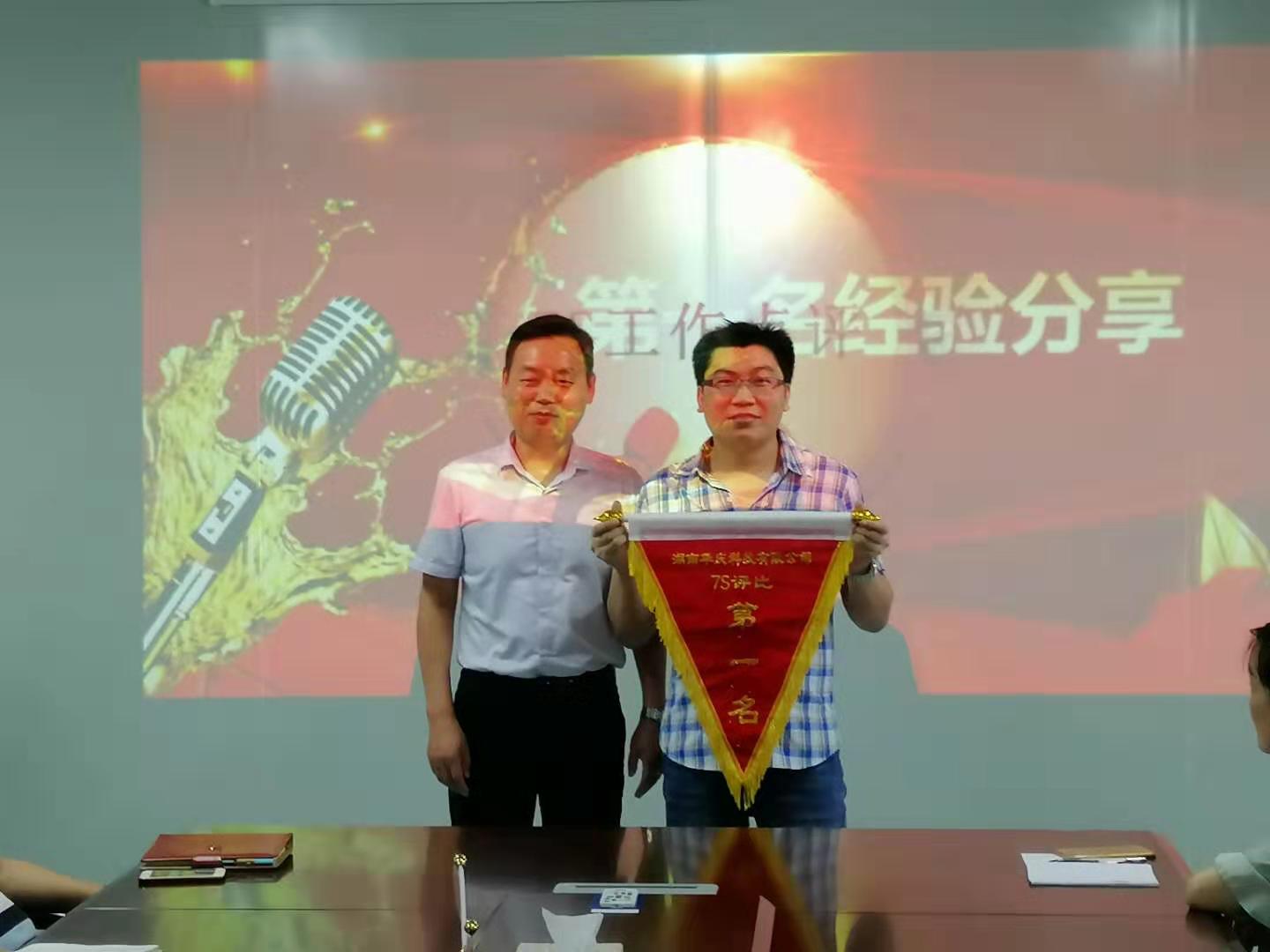 微信图片_20190708165842.jpg