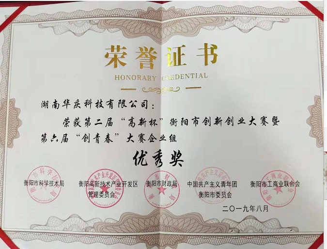 微信截图_20190805104729.png