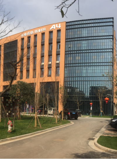 湖南华庆科技有限公司